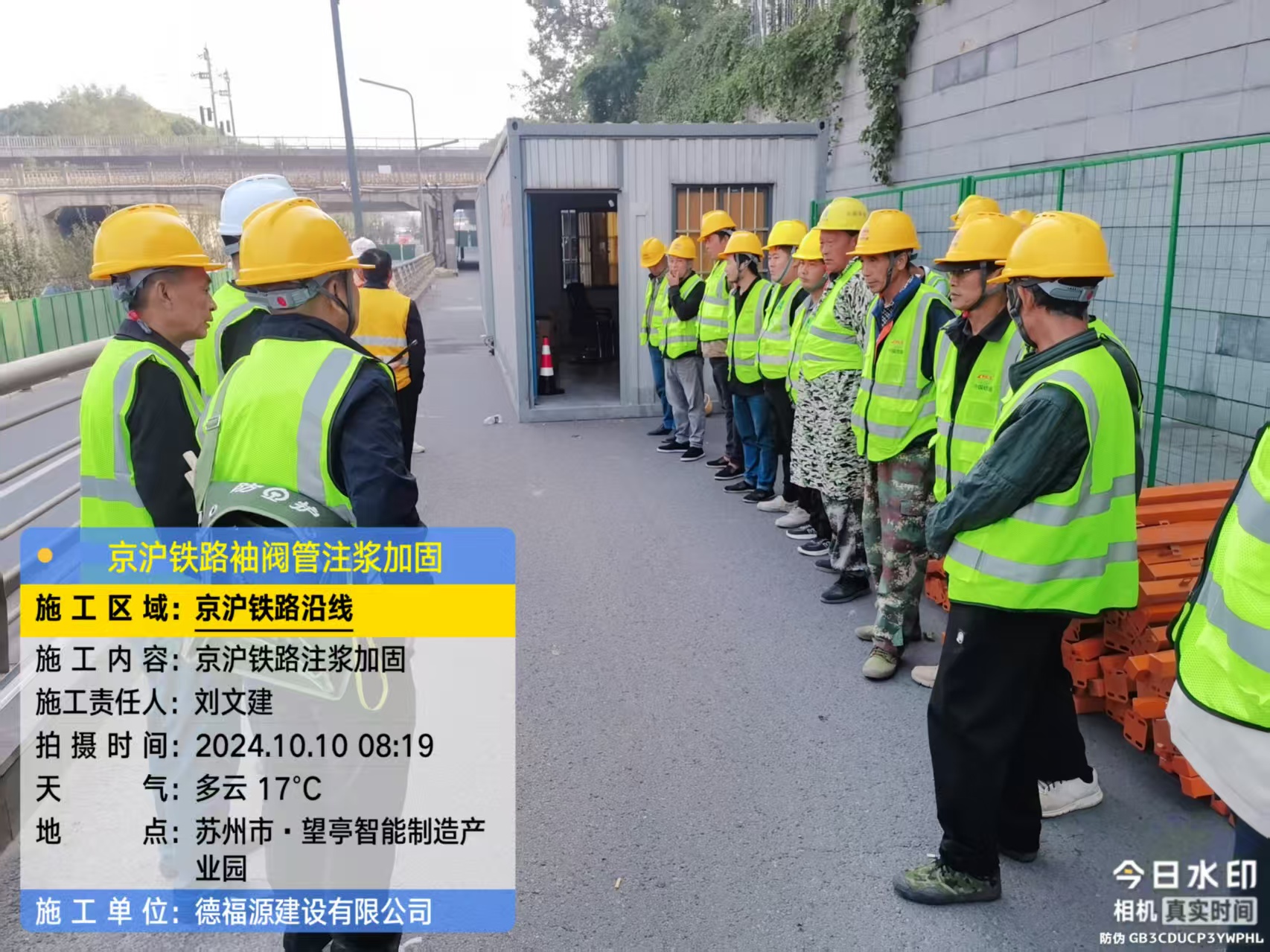 阿尔山哪种地面沉降加固方法最有效?