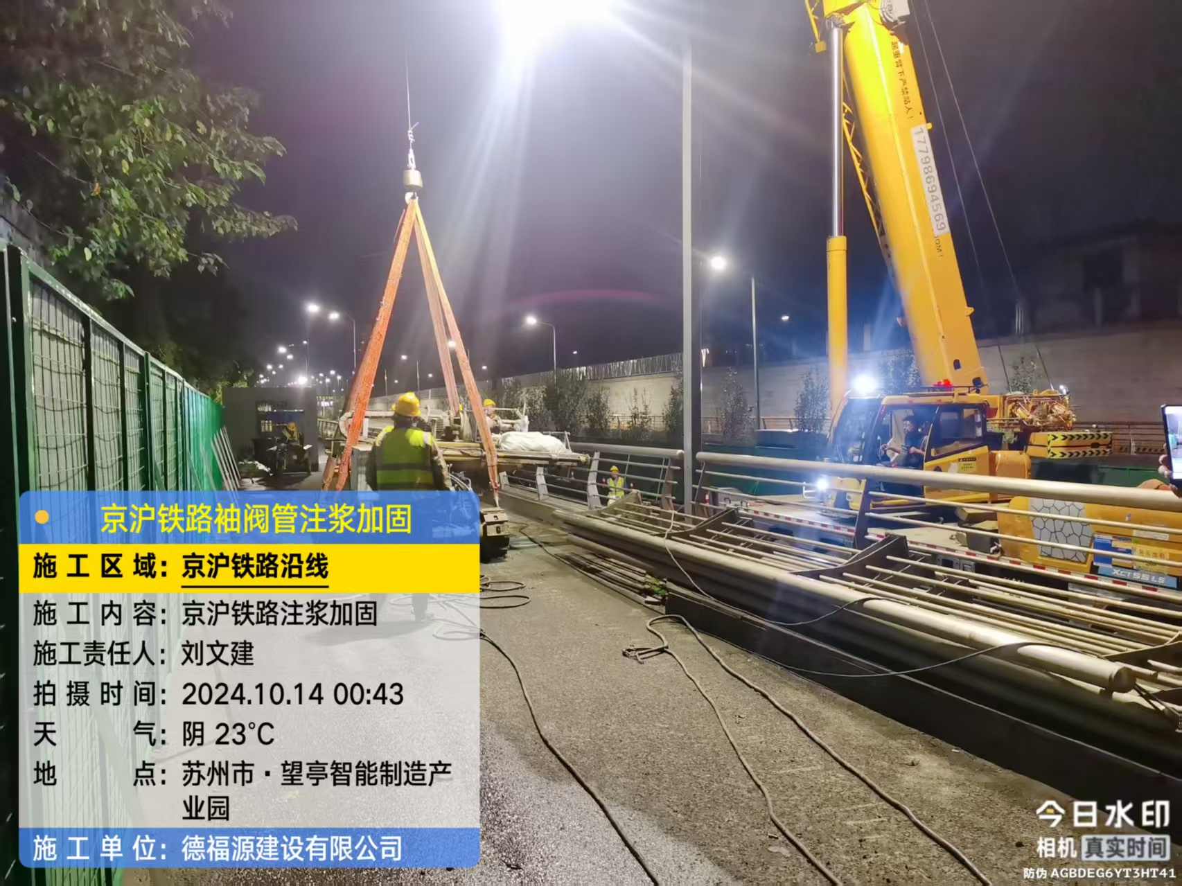 阿尔山厂房地面沉降加固办法